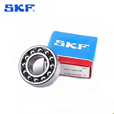 SKF調(diao)心球軸(zhóu)承